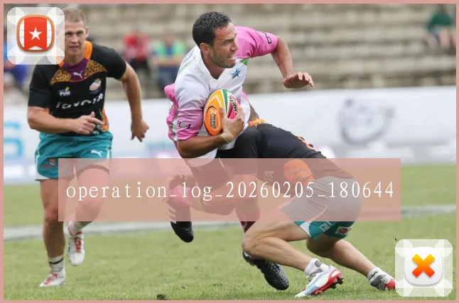 operation_log_20260205_180644